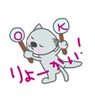 ねこの くぅちゃんの 楽しい毎日（個別スタンプ：30）