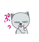 ねこの くぅちゃんの 楽しい毎日（個別スタンプ：34）