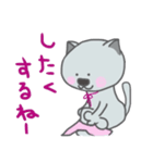 ねこの くぅちゃんの 楽しい毎日（個別スタンプ：35）
