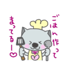 ねこの くぅちゃんの 楽しい毎日（個別スタンプ：39）