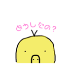 ゆるゆるすぎるキャラです（個別スタンプ：1）
