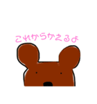 ゆるゆるすぎるキャラです（個別スタンプ：4）