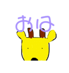 ゆるゆるすぎるキャラです（個別スタンプ：7）