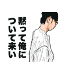 バイトで使えるスタンプ・飲食系（個別スタンプ：32）