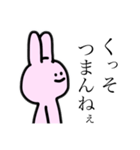 ゆるすぎるうさぎ。（個別スタンプ：1）