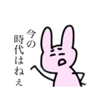ゆるすぎるうさぎ。（個別スタンプ：2）