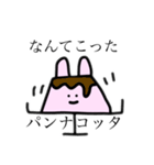 ゆるすぎるうさぎ。（個別スタンプ：3）