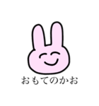 ゆるすぎるうさぎ。（個別スタンプ：4）