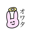 ゆるすぎるうさぎ。（個別スタンプ：6）