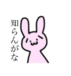 ゆるすぎるうさぎ。（個別スタンプ：9）