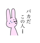 ゆるすぎるうさぎ。（個別スタンプ：10）