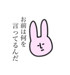 ゆるすぎるうさぎ。（個別スタンプ：11）