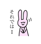 ゆるすぎるうさぎ。（個別スタンプ：12）