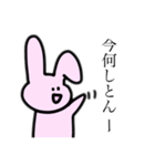 ゆるすぎるうさぎ。（個別スタンプ：13）