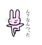 ゆるすぎるうさぎ。（個別スタンプ：16）