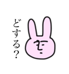 ゆるすぎるうさぎ。（個別スタンプ：17）