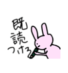 ゆるすぎるうさぎ。（個別スタンプ：19）