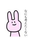 ゆるすぎるうさぎ。（個別スタンプ：20）
