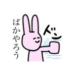 ゆるすぎるうさぎ。（個別スタンプ：22）