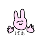 ゆるすぎるうさぎ。（個別スタンプ：24）