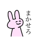 ゆるすぎるうさぎ。（個別スタンプ：28）