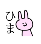 ゆるすぎるうさぎ。（個別スタンプ：30）