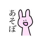 ゆるすぎるうさぎ。（個別スタンプ：31）