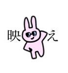 ゆるすぎるうさぎ。（個別スタンプ：32）