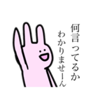 ゆるすぎるうさぎ。（個別スタンプ：33）