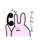 ゆるすぎるうさぎ。（個別スタンプ：35）