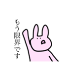 ゆるすぎるうさぎ。（個別スタンプ：36）