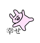 ゆるすぎるうさぎ。（個別スタンプ：38）