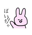 ゆるすぎるうさぎ。（個別スタンプ：40）
