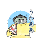 顔文字力士2（個別スタンプ：6）