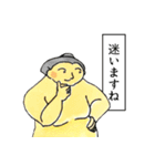 顔文字力士2（個別スタンプ：11）