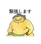 顔文字力士2（個別スタンプ：14）