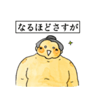 顔文字力士2（個別スタンプ：19）