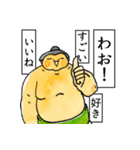 顔文字力士2（個別スタンプ：21）