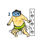 顔文字力士2（個別スタンプ：23）