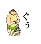 顔文字力士2（個別スタンプ：27）