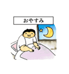 顔文字力士2（個別スタンプ：29）