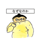 顔文字力士2（個別スタンプ：33）