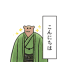 顔文字力士2（個別スタンプ：38）