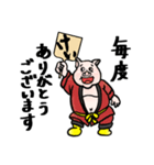 お好み焼き「けい」（個別スタンプ：1）