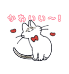 ちらかるねこちゃんまとめ（個別スタンプ：12）