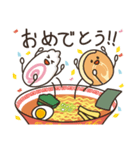 謹製！醤油らーめんず（個別スタンプ：4）