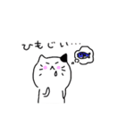 ふたりねこ（個別スタンプ：25）