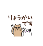 ふたりねこ（個別スタンプ：37）