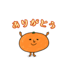 あじわいのあるフルーツ（個別スタンプ：1）