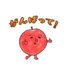 あじわいのあるフルーツ（個別スタンプ：5）